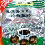 หล่อฮั่งก๊วยผสมหญ้าลิ้นงู (10 ซอง)