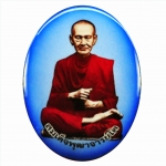ล็อกเก็ตพ่อแม่และความศักดิ์สิทธิ์