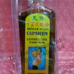 น้ำมัน ลังกาวี