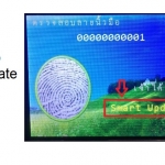 เทคโนโลยี auto update ของเครื่องสแกนลายนิ้วมือ