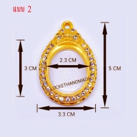 กรอบพระล้อมพลอย 2