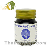 ยาหม่องสมุนไพรเจริญยิ่งโอสถ ตราหมอชั้น (15 กรัม)