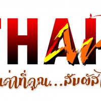ร้านTHAI ART DESIGN