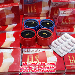 Srinder | สรินเดอร์