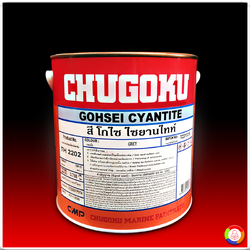 Chugoku Gohsei Cyantite ชูโกกุ โกไซ ไซยานไทท์