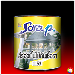 JBP Sora P. Fungi Resistant Undercoat เจบีพี ซอร่า พี สีรองพื้นไม้กันเชื้อรา