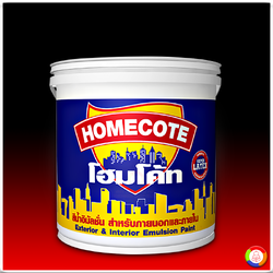 HOME COTE Matt Exterior and Interior Emulsion Paint โฮมโค้ท สีน้ำอิมัลชันชนิดด้าน สำหรับทาภายนอกและภายใน