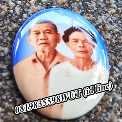 รับทำล็อกเก็ต, รับทำล็อกเก็ตพ่อแม่