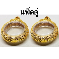 กรอบพระ,ตลับพระ,ทองไมครอน