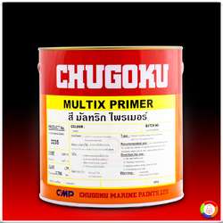 CHUGOKU MULTIX PRIMER ชูโกกุ มัลทิก ไพร์เมอร์