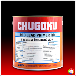 CHUGOKU RED LEAD PRIMER QD ชูโกกุ เรดเลด ไพร์เมอร์ คิวดี