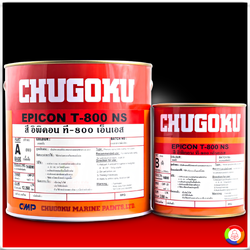 CHUGOKU EPICON T-800 NS ชูโกกุ อิพิคอน ที-800 เอ็นเอส