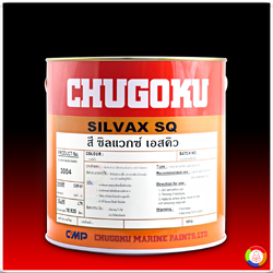 CHUGOKU SILVAX SQ ชูโกกุ ซิลแวกซ์ เอสคิว