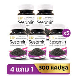 เซซามิน สารธรรมชาติจากงาดำ 4 แถม 1