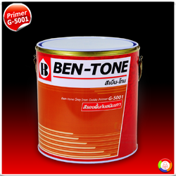 Beger Ben-Tone Grey Iron Oxide Primer G-5001 เบเยอร์ สีรองพื้นเทากันสนิม เบ็นโทน เบอร์ จี-5001