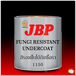 JBP Fungi Resistant Undercoat No.1150 เจบีพี เบอร์ 1150