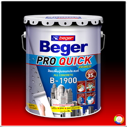 Beger Pro Quick Primer B-1900 เบเยอร์ โปร ควิก ไพรเมอร์ บี-1900