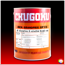 CHUGOKU SEA GRANDPRIX CF-10 ชูโกกุ ซีกรังปรีซ์ ซีเอฟ 10