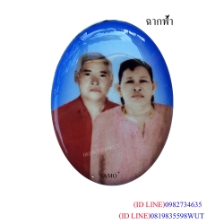 รับทำล็อกเก็ต คู่รัก ฉากฟ้า