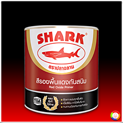 SHARK Red Oxide Primer ปลาฉลาม สีรองพื้นแดงกันสนิม