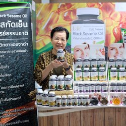 ภาพบรรยากาศงานสมุนไพรแห่งชาติ ครั้งที่ 20 บูธยูอาร์ น้ำมันงาสกัดเย็น 1000 มิลลิลกรัม