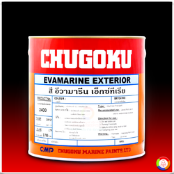 CHUGOKU EVAMARINE EXTERIOR ชูโกกุ อีวามารีน เอ็กซ์ทีเรีย (เฉดธรรมดา)