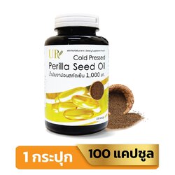 UR น้ำมันงาม้อนสกัดเย็น 1,000 มิลลิกรัม 100 แคปซูล บำรุงสมองและหัวใจ UR Perilla Seed Oil Cold Pressed 1,000 mg.