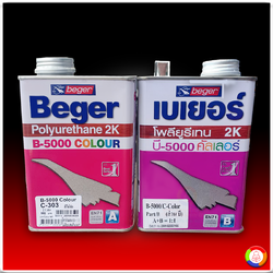 Beger B-5000 Colour Polyurethane 2K สีเบเยอร์ โพลียูรีเทน B-5000 คัลเลอร์ ระบบ 2 ส่วน