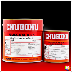 CHUGOKU UMEGUARD SX ชูโกกุ ยูมิการ์ด เอสเอ็กซ์