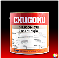 CHUGOKU SILICON CUI (สีสั่งผลิต) ชูโกกุ ซิลิคอน ซียุไอ