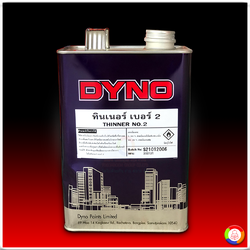 Dyno Thinner No.2 ทินเนอร์ไดโน เบอร์ 2