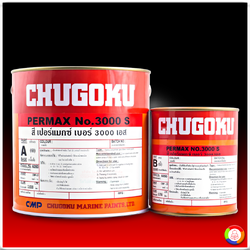 CHUGOKU PERMAX NO.3000 S ชูโกกุ เปอร์แมกซ์ เบอร์ 3000 เอส