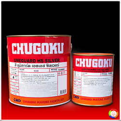 CHUGOKU UMEGUARD HS SILVER ชูโกกุ ยูมิการ์ด เอชเอส ซิลเวอร์