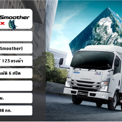 ISUZU NLR EURO 5 Max Smoother