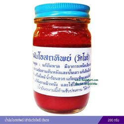 น้ำมันโอสถทิพย์ (ตำรับวัดโพธิ์) 200 กรัม (แดง)