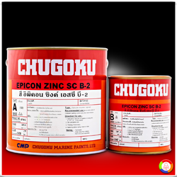 CHUGOKU EPICON ZINC SC B-2 ชูโกกุ อิพิคอน ซิงค์ เอสซี บี-2