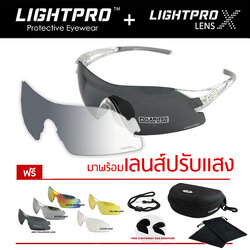 LIGHTPRO LP004 Silver + เลนส์ปรับแสงออโต้ X-lens