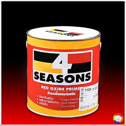 4 SEASONS Red Oxide Primer โฟร์ซีซั่นส์ สีรองพื้นแดงกันสนิม