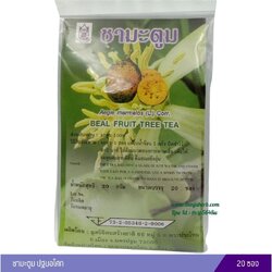 ชามะตูม ปฐมอโศก