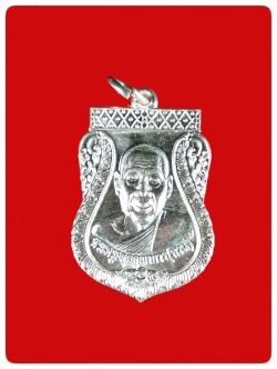 เหรียญเลื่อนสมณศักดิ์ พระครูอดุลคุณาธาร (หลวงพ่อหวน) วัดโคกหล่อ เนื้อเงิน