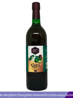 น้ำสมุนไพรสกัดชีวภาพ ตรีผลาพลูคาว 750 ml.