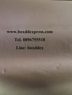 กระดาษน้ำตาล 110 แกรม