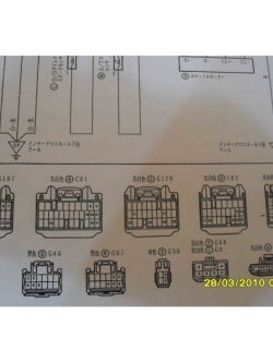 หนังสือ วงจรไฟฟ้า Wiring Diagram 2JZ-GE VVT-i TOYOTA CROWN รุ่นหลังปี 1997 เดือน 7 ปลั๊กหนา