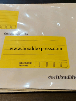 ซองพลาสติกไปรษณีย์ ขนาด11x15นิ้ว (50ซอง)