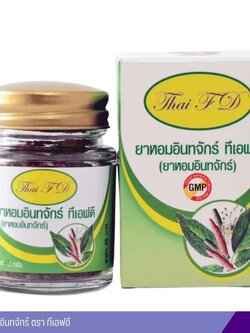 ยาหอมอินทจักร์ ทีเอฟดี