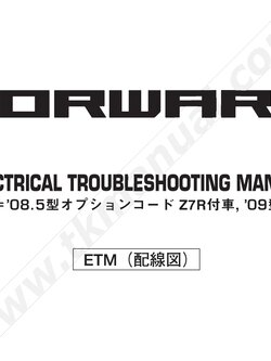 หนังสือ คู่มือวงจรไฟฟ้า 2008.05-2009 ISUZU FORWARD เครื่องยนต์ 4HK1, 6HK1, 6HF1-CNG Wiring Diagram