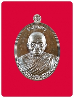 เหรียญเมตตา หลวงพ่อคูณ วัดบ้านไร่ เนื้อนวะ # 4