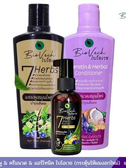 ชุด แชมพู & ครีมนวด & แฮร์โทนิค ไบโอเวช (ลดผมหลุดร่วง ผมงอกใหม่) แพ็ค3ขวด