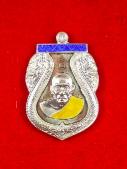 เหรียญเสมาพ่อท่านเอื้อม เนื้อนวะหน้ากากเงิน
