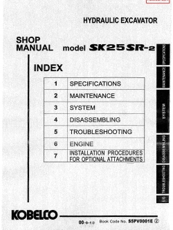 Kobelco Hydraulic Excavator SK25SR , SK30SR , SK35SR (ข้อมูลทั่วไป ค่าสเปคต่างๆ วงจรไฟฟ้า วงจรไฮดรอลิกส์)